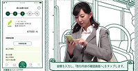 さあ、はじめよう！三井住友銀行アプリ「家賃を払わなくちゃ」篇