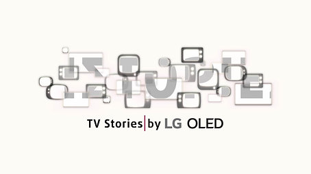 Illustration & animation intro for TV series start titles by LG
