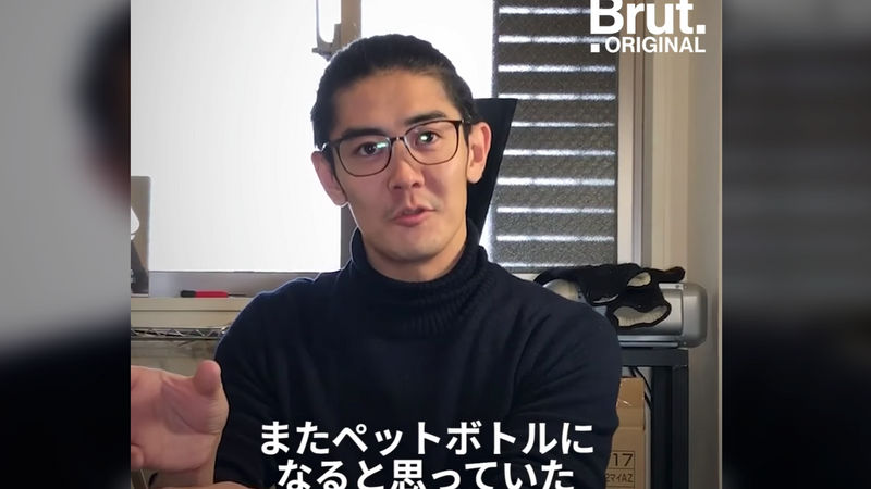 interview from Brut Japan