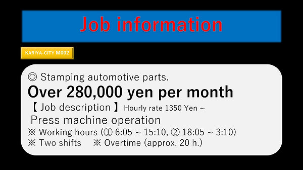Job information