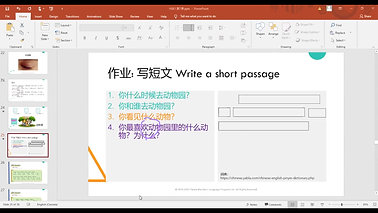 Mandarin Scholars - Write a Short Passage