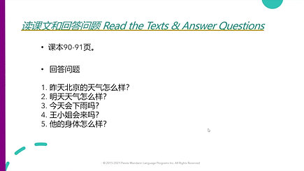 Mandarin Scholars - Read the Text & Answer Questions