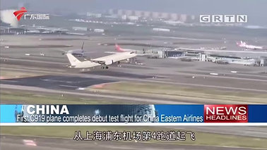 First China Eastern C919 test flight from Shanghai