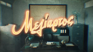 Meliartos Opening Sequence