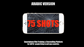 75 SHOTS  Arabic