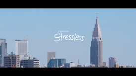 Stressless 「体感、五郎丸」Directors Cut