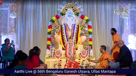 56th Bengaluru Ganesh Utsava Aarthi