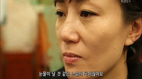KBS 아름다운 사람들 '그녀의 이중생활'