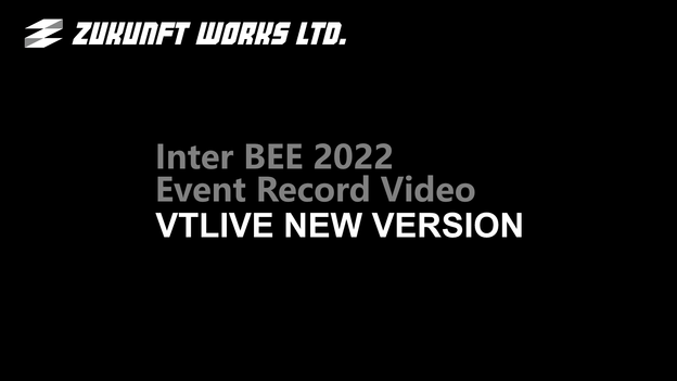 InterBEE_event record