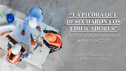 "La Piedra Que Desecharon Los Constructores: No La Desechemos Nosotros" (Sal. 118:22-23) por Rafael Uzcategui