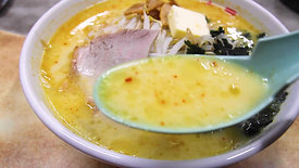 Miso Curry Milk Ramen - Soup