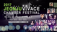 Jeonju Vivace Festival 2017