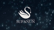 ฉีดกราม Supanun