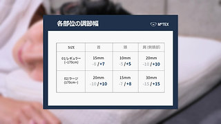 商品動画【公式】モテックスジャパン｜最高の睡眠を届ける枕