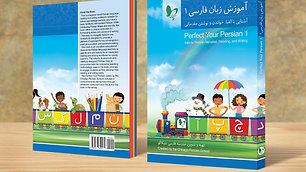 Perfect Your Persian 1-Textbook