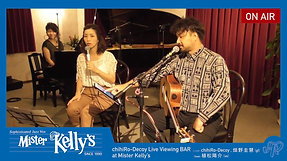 chihiRo-Decoy Live Viewing BAR at Mister Kelly's