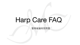 Harp Care FAQ