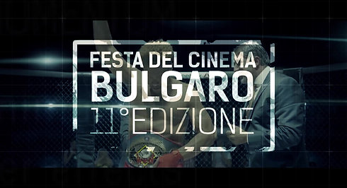 11 Festa del cinema bulgaro a Roma