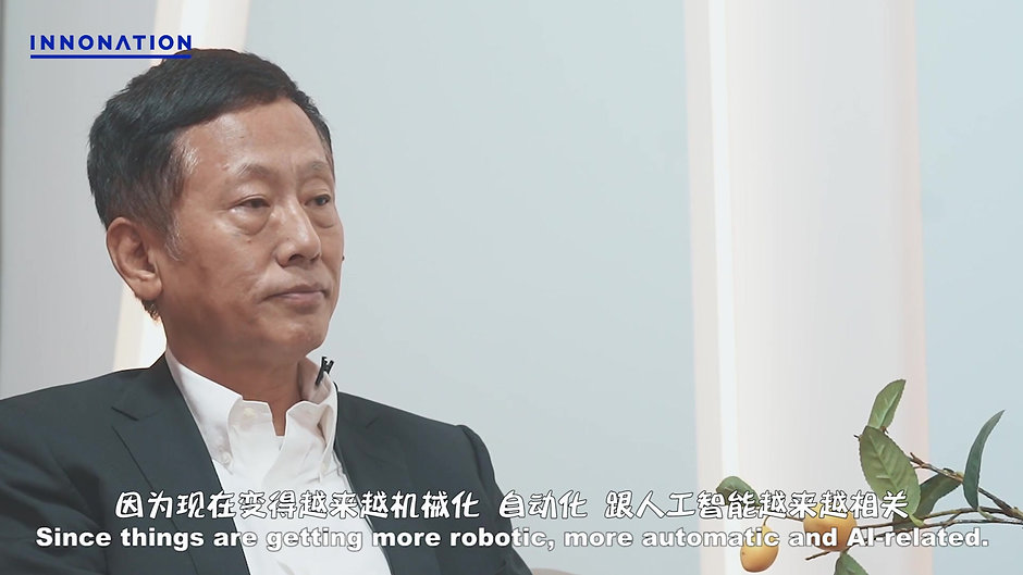 The Innonation Talk Show - Prof. Yang Zhuang