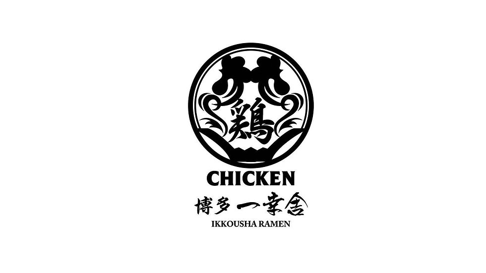 Ikkousha Ramen Chicken 