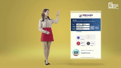 한국여행업협회 건전안전여행 홍보영상