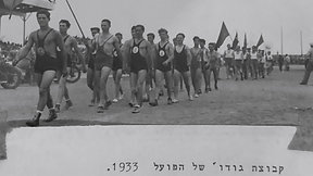 Zalman Leading Wrestling Group in a Sports Festival of Hapoel in Tel-Aviv 1930s