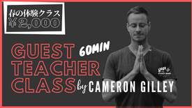 【Special guest teacher】 Hatha yoga by Cameron Gilley