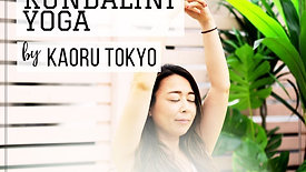 12月) Sunday Kundalini yoga by KaoruTokyo 