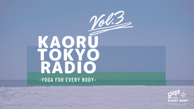 【NEW!】KAORU TOKYO RADIO vol.3
