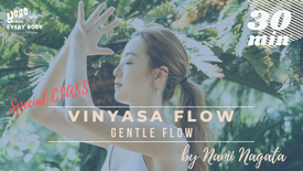 【Special guest teacher】11/3 Vinyasa Flow Class ヴィンヤサフロー "Gentle Flow" (60min)by Nami Nagata 