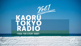 【NEW!】VOL.1 KAORU TOKYO RADIO