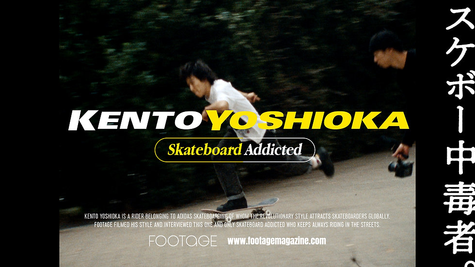 Yoshioka Kento - Skateboard Addicted