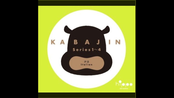 Kabajin Serie  2/ Italiano