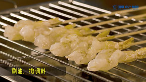 Grilled Shrimp skewers / 烧烤虾串