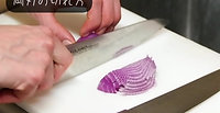 紫玉ねぎのみじん切りの比較
