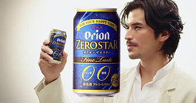 Orion zerostar CM