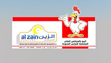 Al Zain Store and Butchery