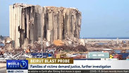 Beirut Blast: Victims Families Demand Justice