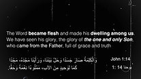 Christmanship Ep3 Arabic Subtitle