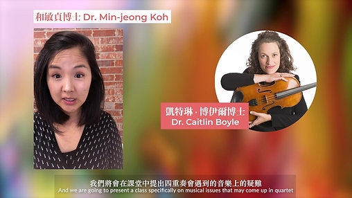 String Programme Preview: Dr. Min-jeong Koh