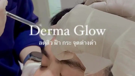 Derma Glow