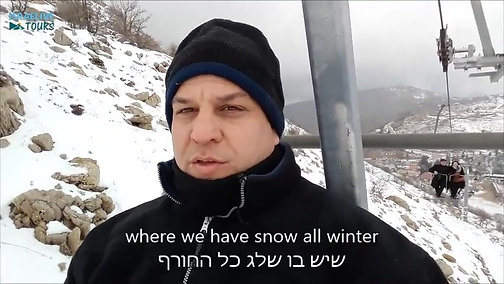 Mount Hermon - Israel's Northest highest and coldest place