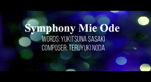Symphony Mie Ode PV2