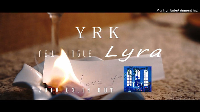 YRK - Lyra [ Teaser MV ]