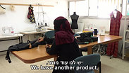 Ajram- Bedouin Women's Initiative
