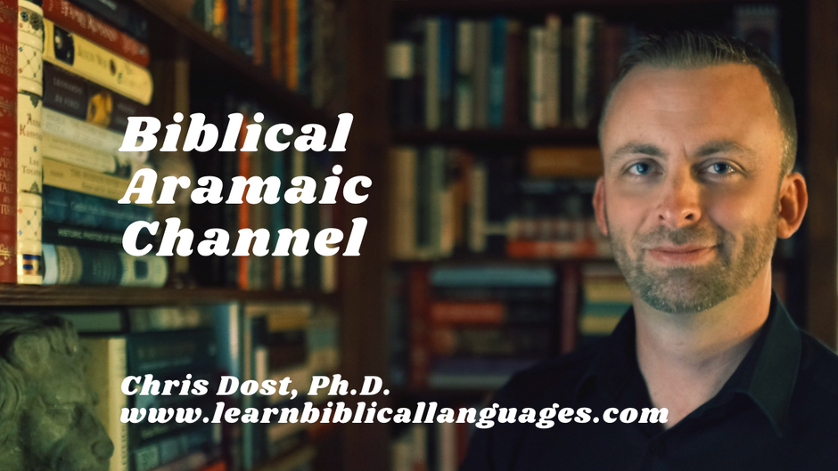Biblical Aramaic