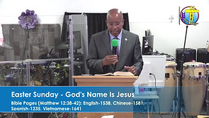 Pastor Richard A. Roberts - Easter Sunday - God's Name Is Jesus - Luke 23:44-49, Matthew 12:38-42, Matthew 27:45-28:20