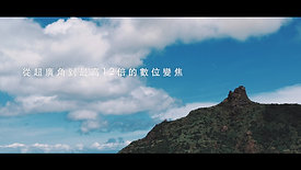 ASUS X Mika ZenFone 7影片