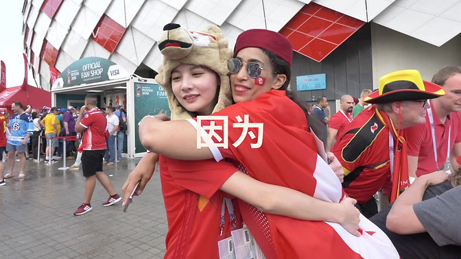 FIFA 2018 World Cup-Rival Hug