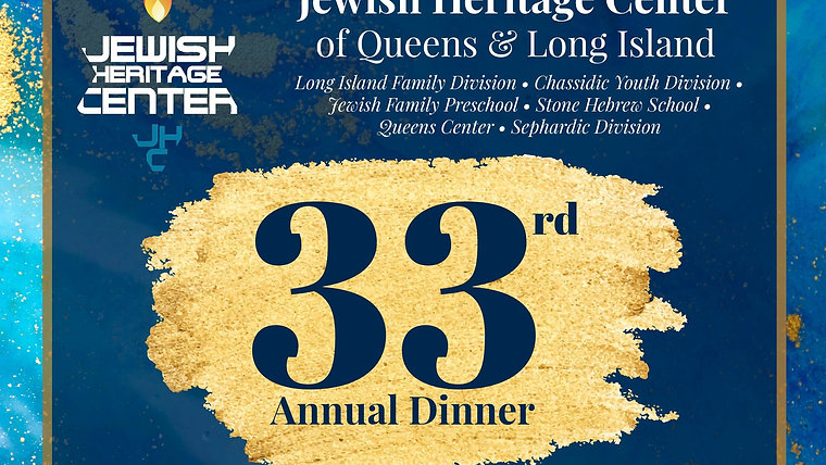JHC 33rd Annual Dinner
